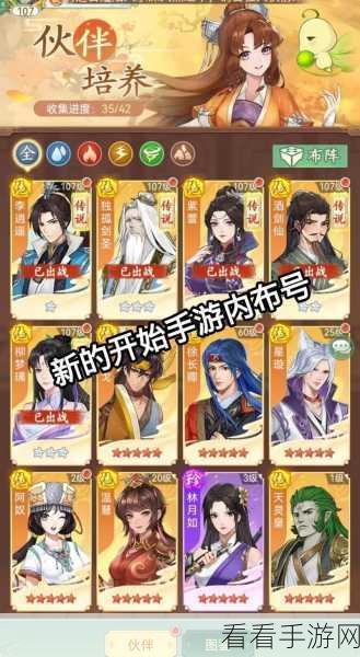 仙剑奇侠传手游新春惊喜，二月初维护更新与活动全攻略