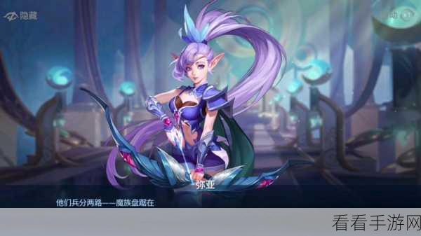 幻世与冒险星梦，无敌阵容搭配秘籍，称霸游戏江湖