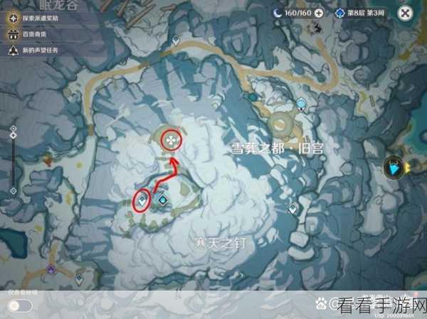 原神雪山机关宝箱全揭秘，位置与破解攻略