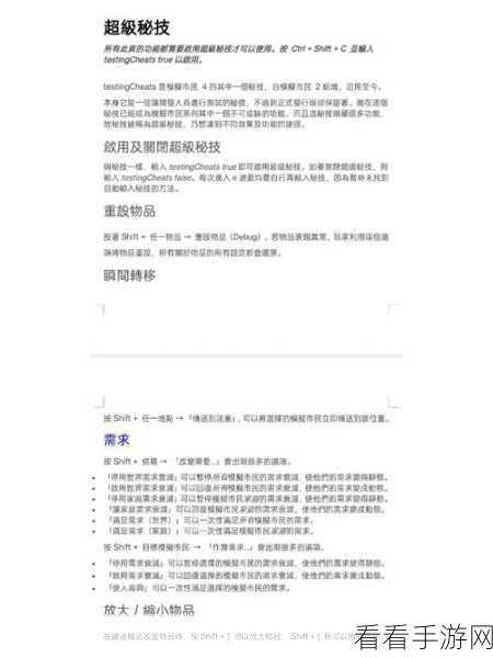 战魂铭人，萌新必知的 4 大超强道具秘籍
