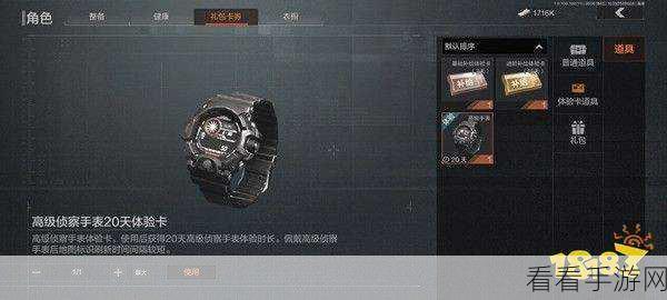 暗区突围，坠机点任务全攻略 细节满满