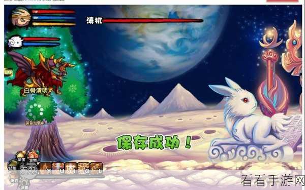 造梦西游 3 御马间大揭秘，探寻仙马背后的惊天秘密