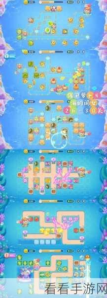保卫萝卜 4 海的闺女 89 关，通关秘籍全解析