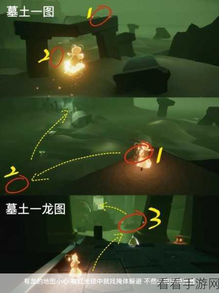 光·遇暮土先祖收集全攻略，助你轻松寻宝