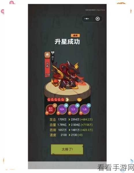 咸鱼之王，轻松拿下蔡文姬及超值礼包码秘籍