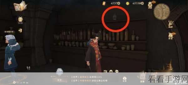 哈利波特魔法觉醒，你该不介意来喝杯茶拼图线索探秘指南