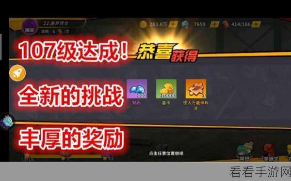 帕尼亚战纪，厄之魔渊有奖征稿，丰厚奖励等你来