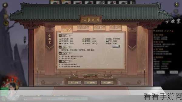 鬼谷八荒，轻松退出宗门的秘籍大公开