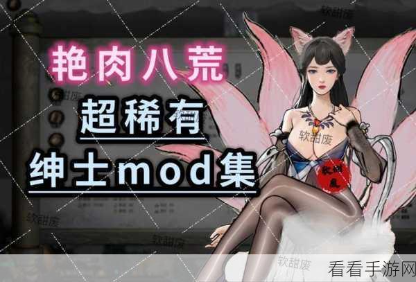 鬼谷八荒，轻松退出宗门的秘籍大公开