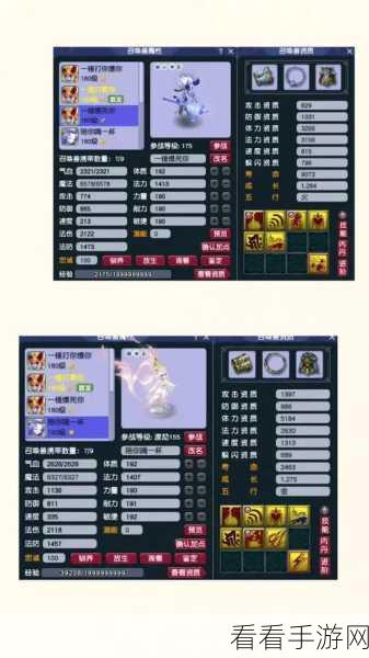 梦幻西游渡劫修炼省钱秘籍大公开