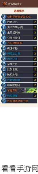 炉石传说，深暗领域快攻萨卡组实战秘籍大揭秘