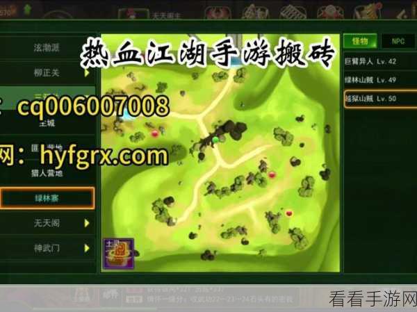 热血江湖手游最新版搬砖秘籍大公开