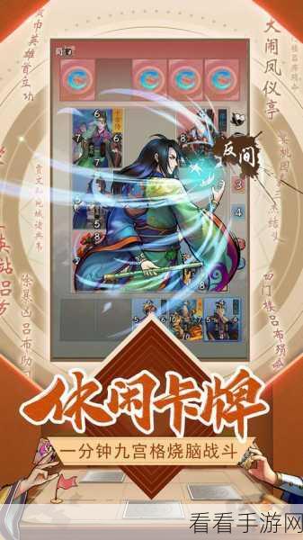 代号溥天内测开启，三国知识问答赢豪礼！