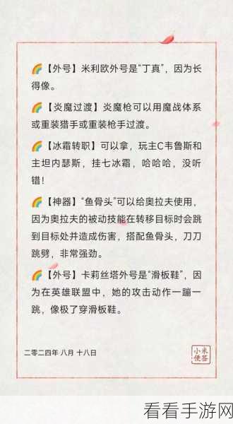 狼人出门装的绝佳选择指南