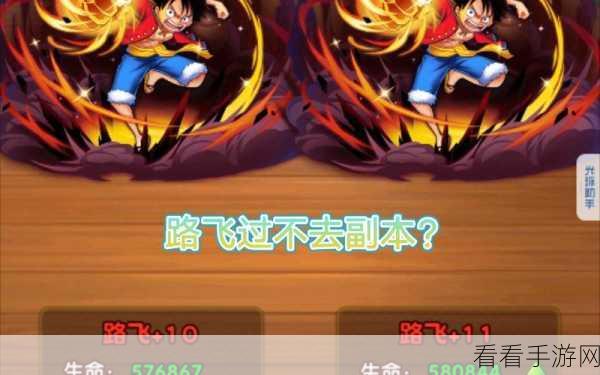 航海王强者之路，橙色伙伴攻略大揭秘，称霸海洋不是梦！