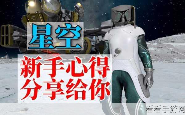 大话仙境新手畅玩必备攻略指南