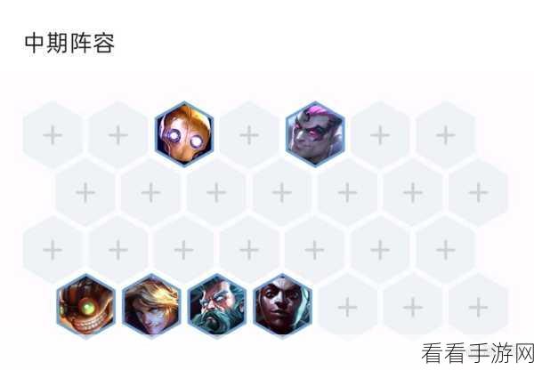 云顶之弈手游,辛迪狙神的致胜装备秘籍