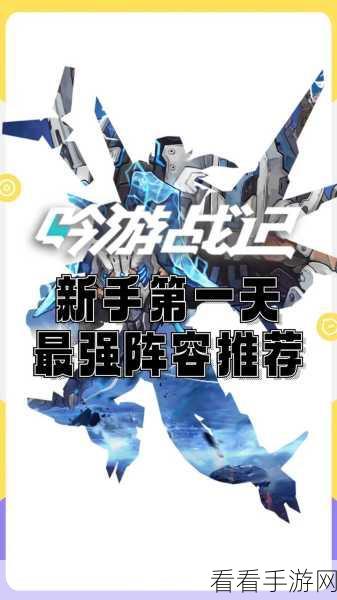 揭秘吟游战记手游顶级角色，T0 角色全解析与排行大公开