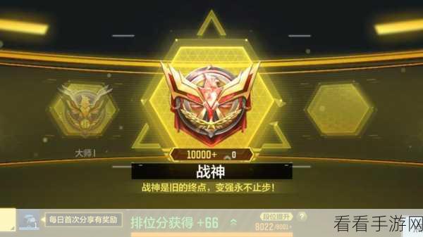 使命召唤手游，新手光速融入实战秘籍