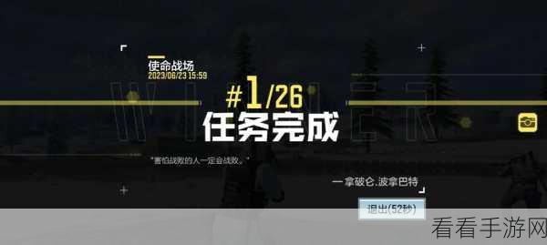 使命召唤手游，新手光速融入实战秘籍