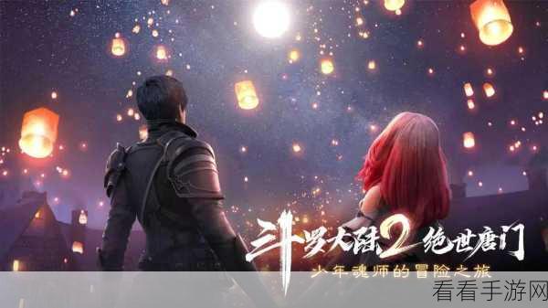绝世唐门手游，夕浪漫活动全攻略 惊喜不断等你