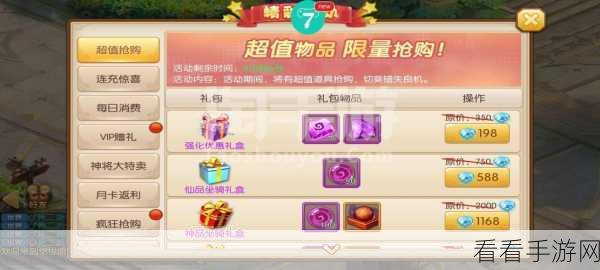 绝世唐门手游，夕浪漫活动全攻略 惊喜不断等你