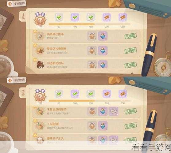 奥比岛手游神秘世界成就深度探秘，隐藏条件全掌握