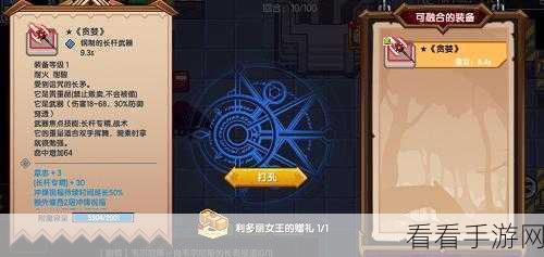 伊洛纳，探索召唤师进阶一次觉醒的奇妙之旅