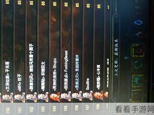 蛮子 S14 赛季称霸上路的不传之秘