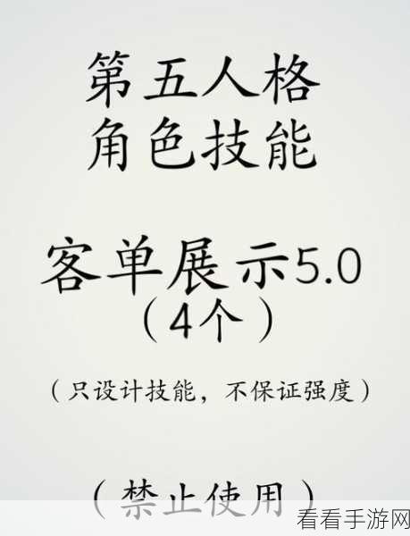 掌控全局！第五人格博士的致胜秘籍与实战攻略