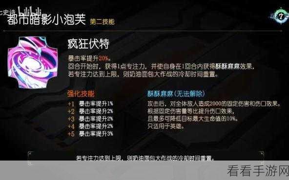 第七史诗，小泡芙阵容搭配秘籍，打造无敌战队