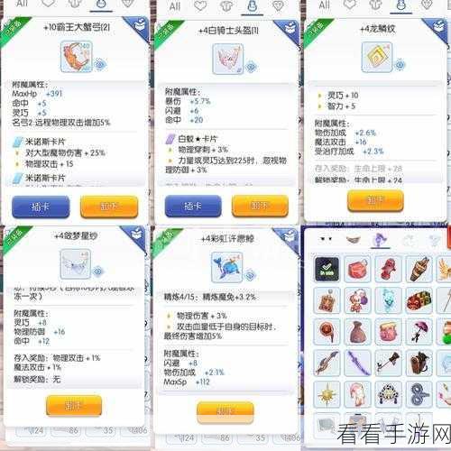 仙境传说 RO 守护永恒的爱，新手猎人光速升级宝典