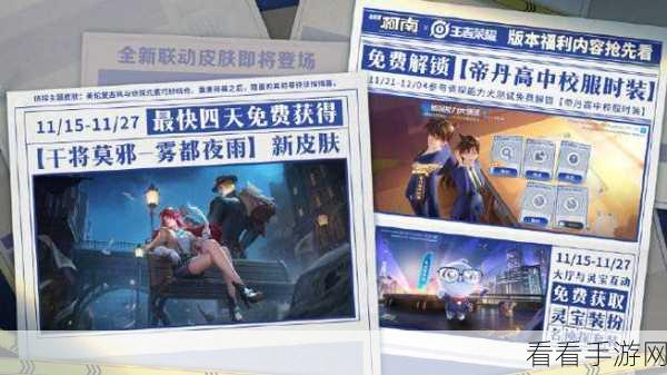 雾都夜雨，干将莫邪购买价值大揭秘
