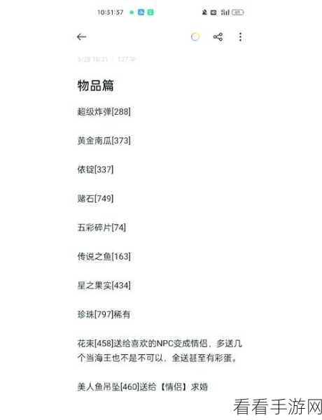 创意无限！草丛伦游戏 ID 取名秘籍大公开
