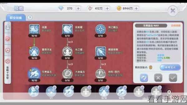 仙境传说 RO，守护永恒的爱 白色染料获取秘籍大公开