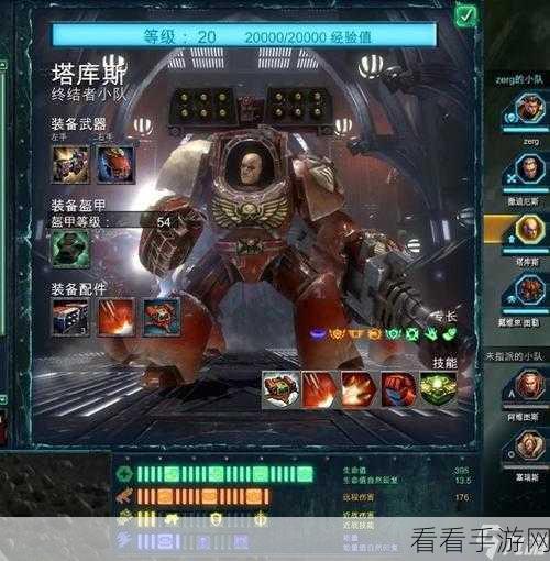 斯露德麦超强阵容搭配秘籍，战斗力飙升指南