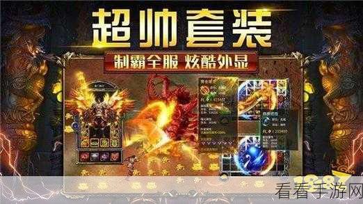 荣耀传奇手游，探秘官网 开启史诗指尖冒险之旅