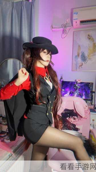 原神胡桃惊艳腿法，免费观赏的精彩 Cos 写真集