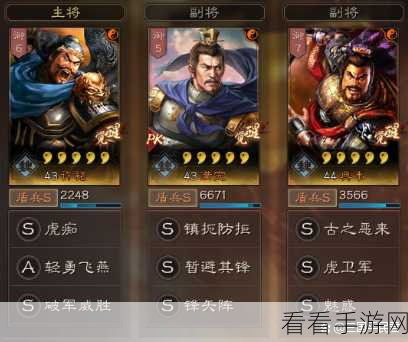 三国志,甘宁法正满宠阵容搭配,阵陷虎卫终极对决攻略