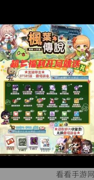 冒险岛手游神射手转职秘籍，飞侠转职全攻略