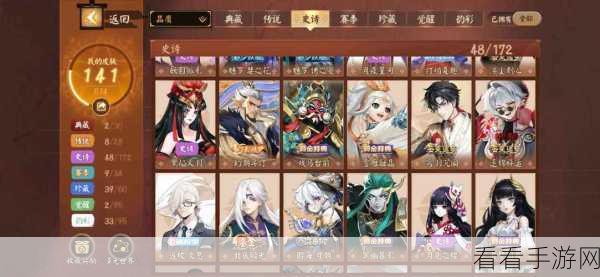 决战平安京，夜刀神免费获取终极秘籍全揭秘