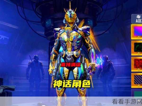 使命召唤手游转区秘籍,详尽步骤与关键细节大揭秘