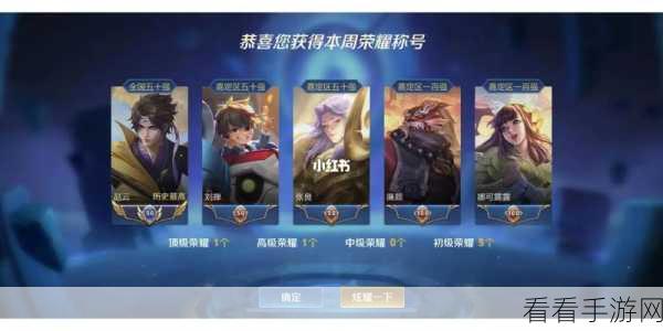 新赛季风云变幻，赵云胜率究竟几何？