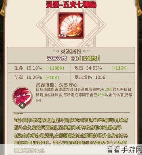 阿尔米娅赞歌，深度解析灵器材料获取秘籍