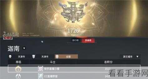 永劫无间 Steam 全球测试全方位指南与常见问题解答