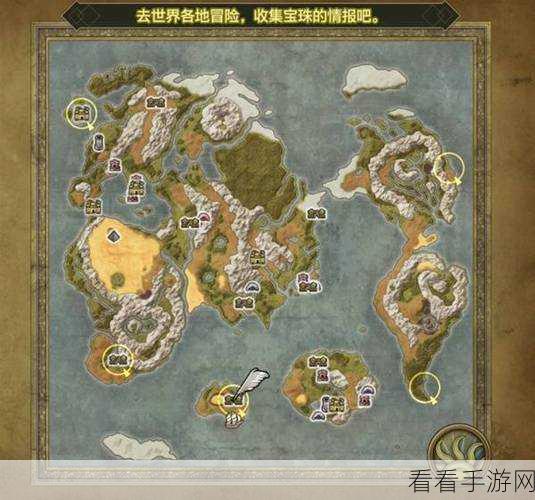 勇者斗恶龙 3 重制版，寻找神秘六宝珠的终极指南