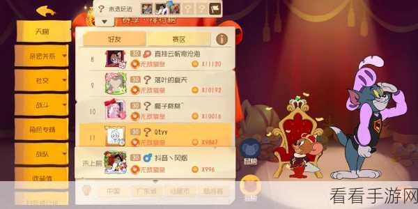 猫和老鼠手游，角色技能全解析与热门推荐