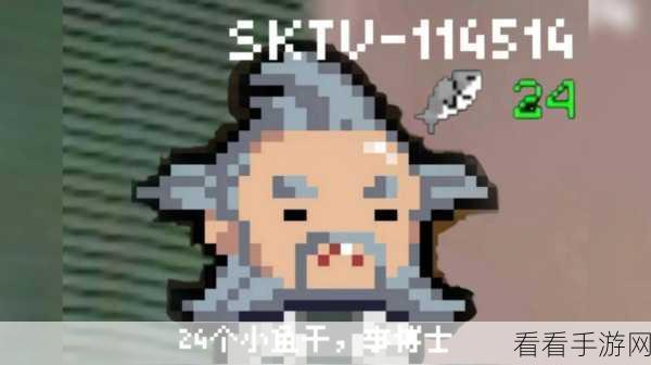 元气骑士，小鱼干的惊天秘密——实力飞升与探险神助