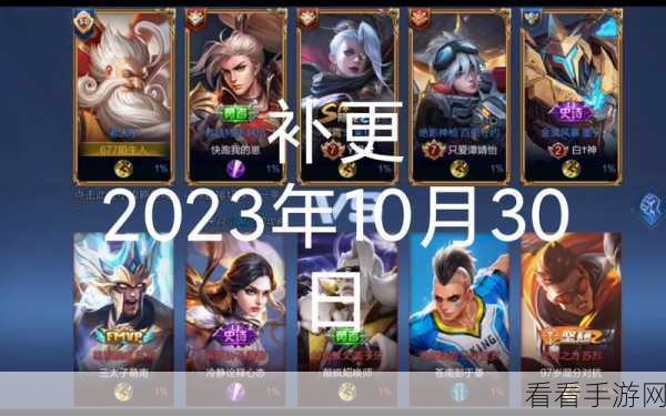 王者荣耀 S33 赛季为何延期？原因、结束时间全揭秘！