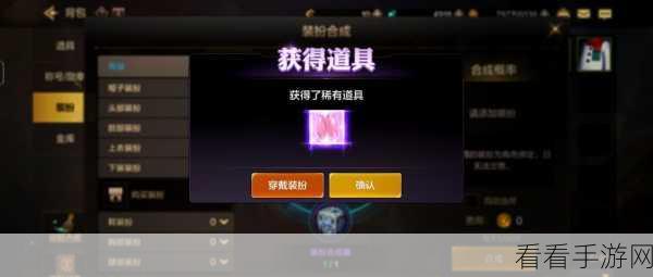 DNF 手游，神器传承大揭秘，究竟谁是最佳之选？